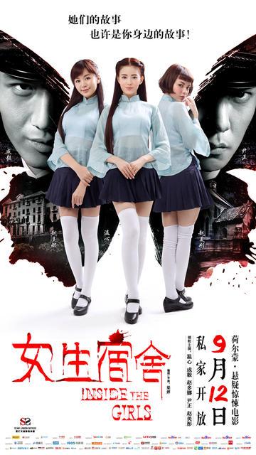 三重県立看護大学本科学位证